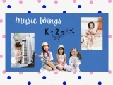 Music Wings (K-3)
