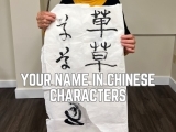 Your Name in Chinese Characters