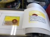 NEW! Easy Printmaking Methods