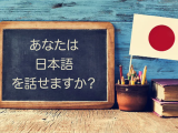 Conversational Japanese - Ed2Go